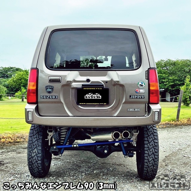 ジムニーサイこっちみんなエンブレム90