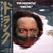 〈残り1点〉【10"】Thundercat - Drunk（4 x 10" ボックス・セット）
