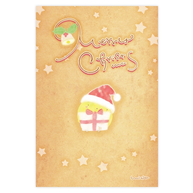 クリスマスカード ほっこり筆ペン文字laboratory クリスマスカード ほっこり筆ペン文字laboratory