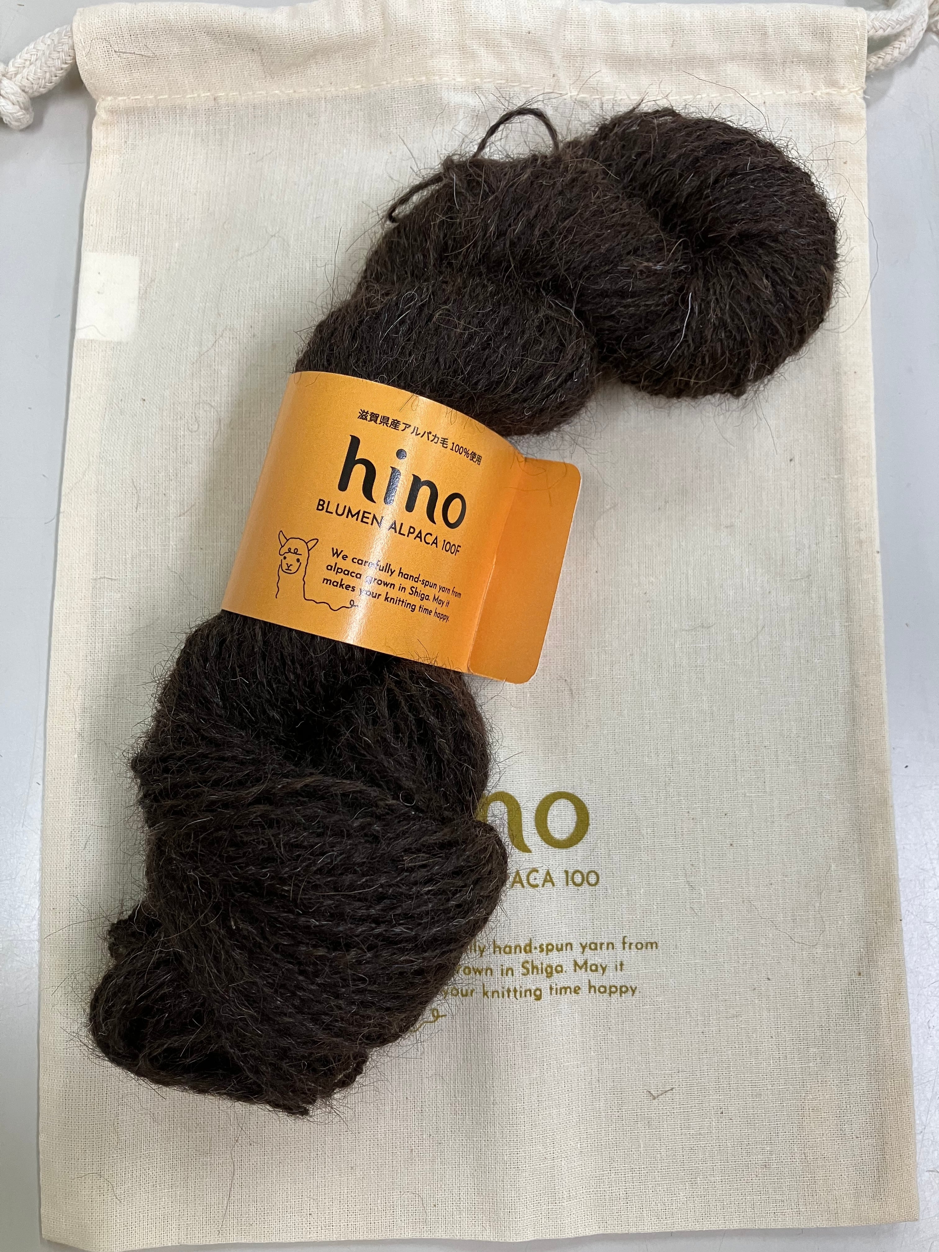 ブルーメの丘産アルパカ100％ニッティングキット『アラン編みハンド