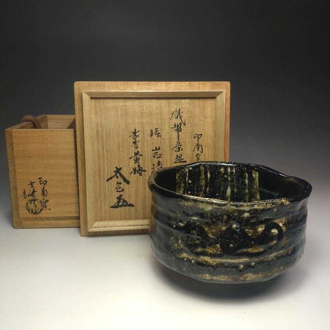 古瀬戸 加藤春暁 茶碗【アンティーク】w11.5xd10.8xh 8.5cm