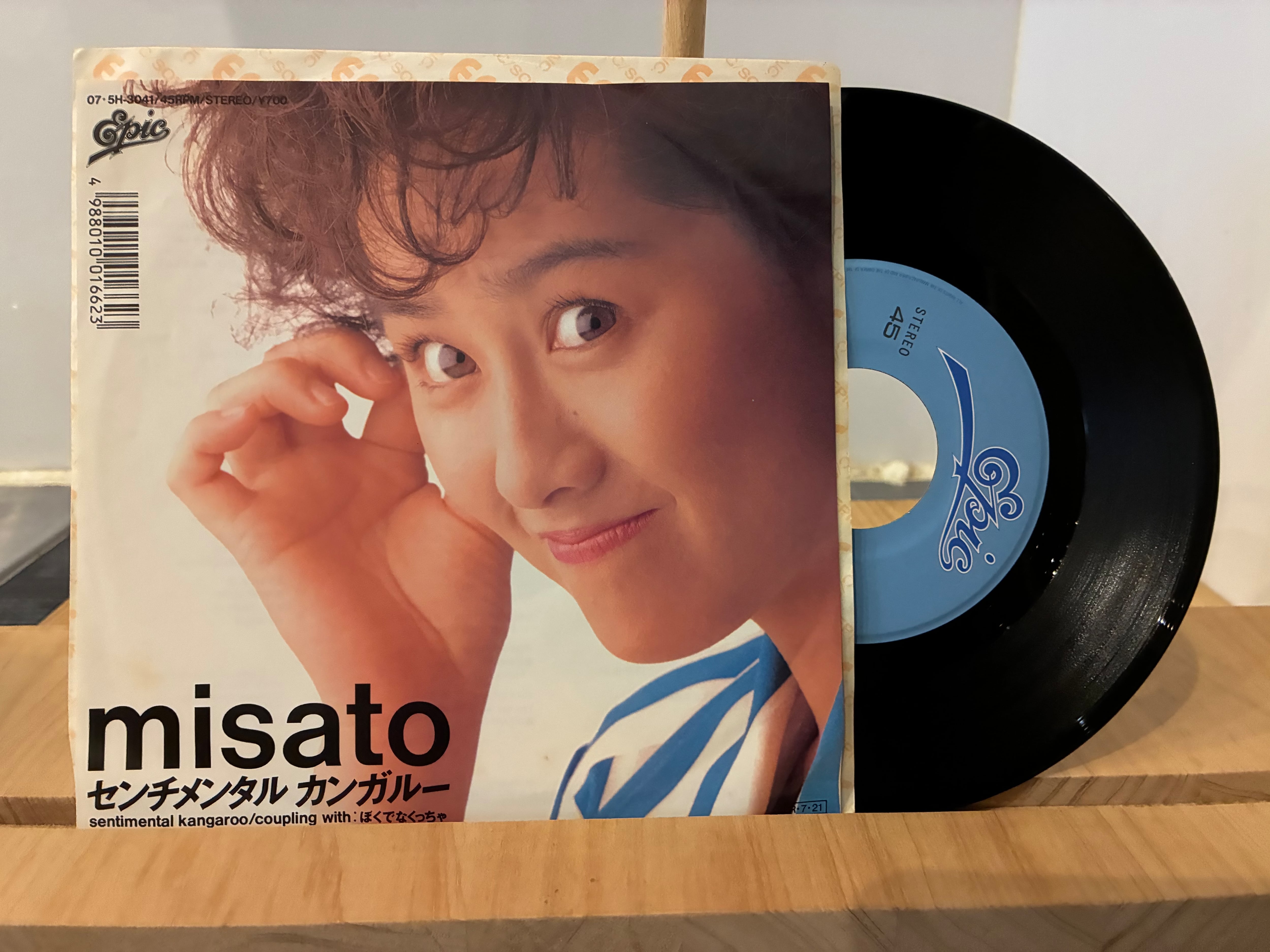 佐野元春 / SOMEDAY | SIXTEEN RECORDS EP