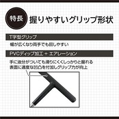 【バイクOK】エーモン(amon) プラグレンチ 21mm 8843