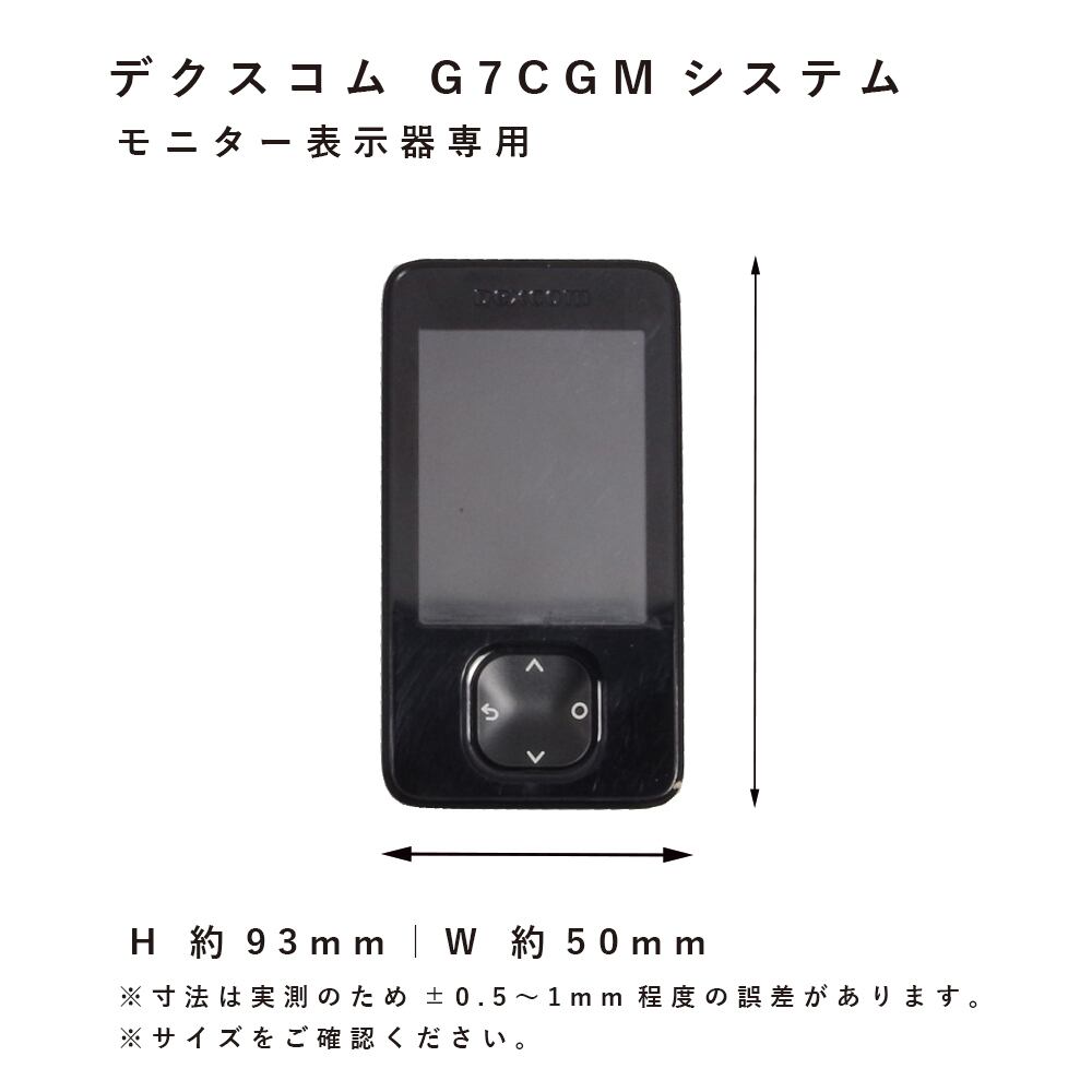 デクスコム Dexcom G7 ケース 本革 イタリアンレザー CGM モニター