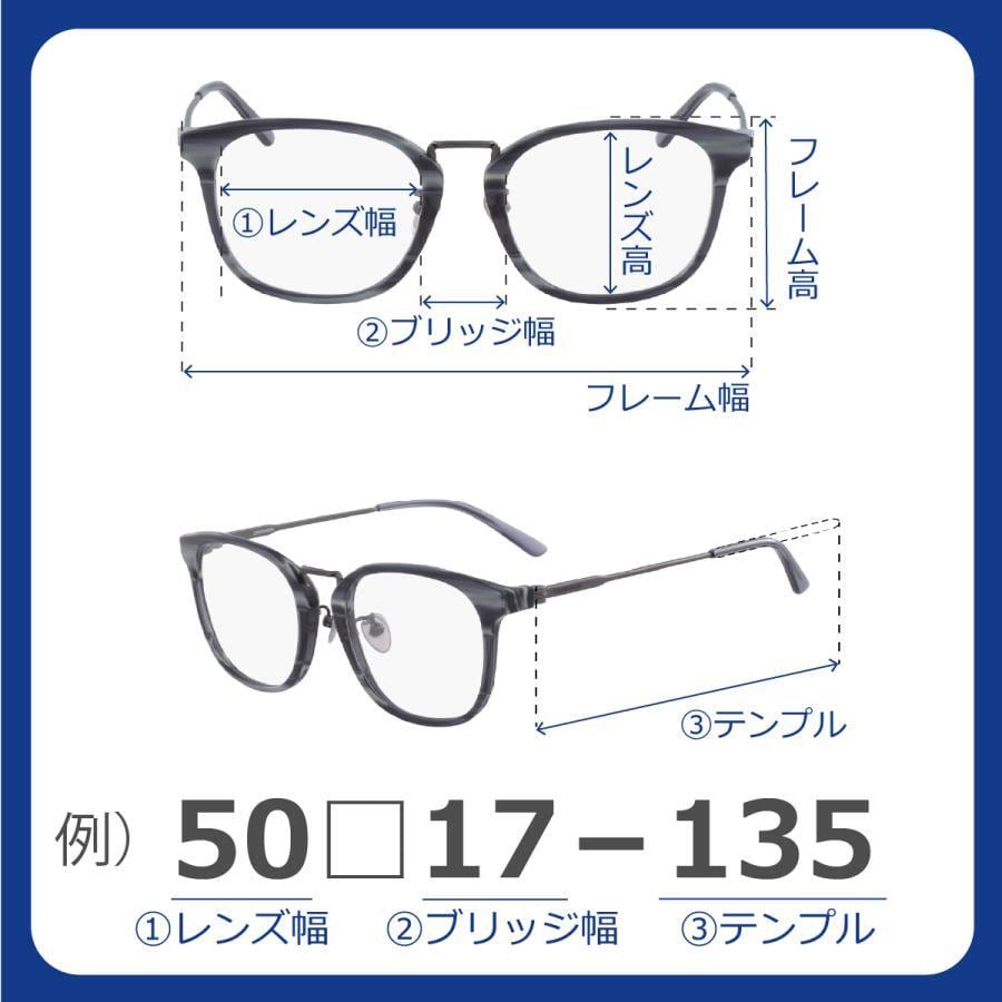 跳ね上げメガネフレーム DUN ドゥアン DUN-6006 55サイズ | アイワン秋葉原