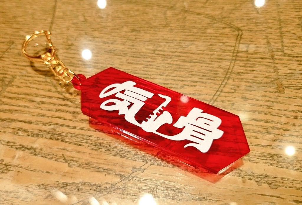 OMW - Okamura Tomoko