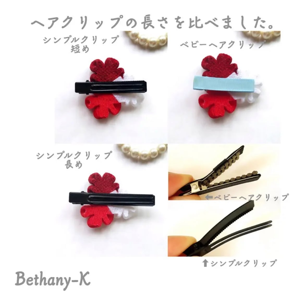 つまみ細工の髪飾り 小梅のヘアクリップ 山桜色