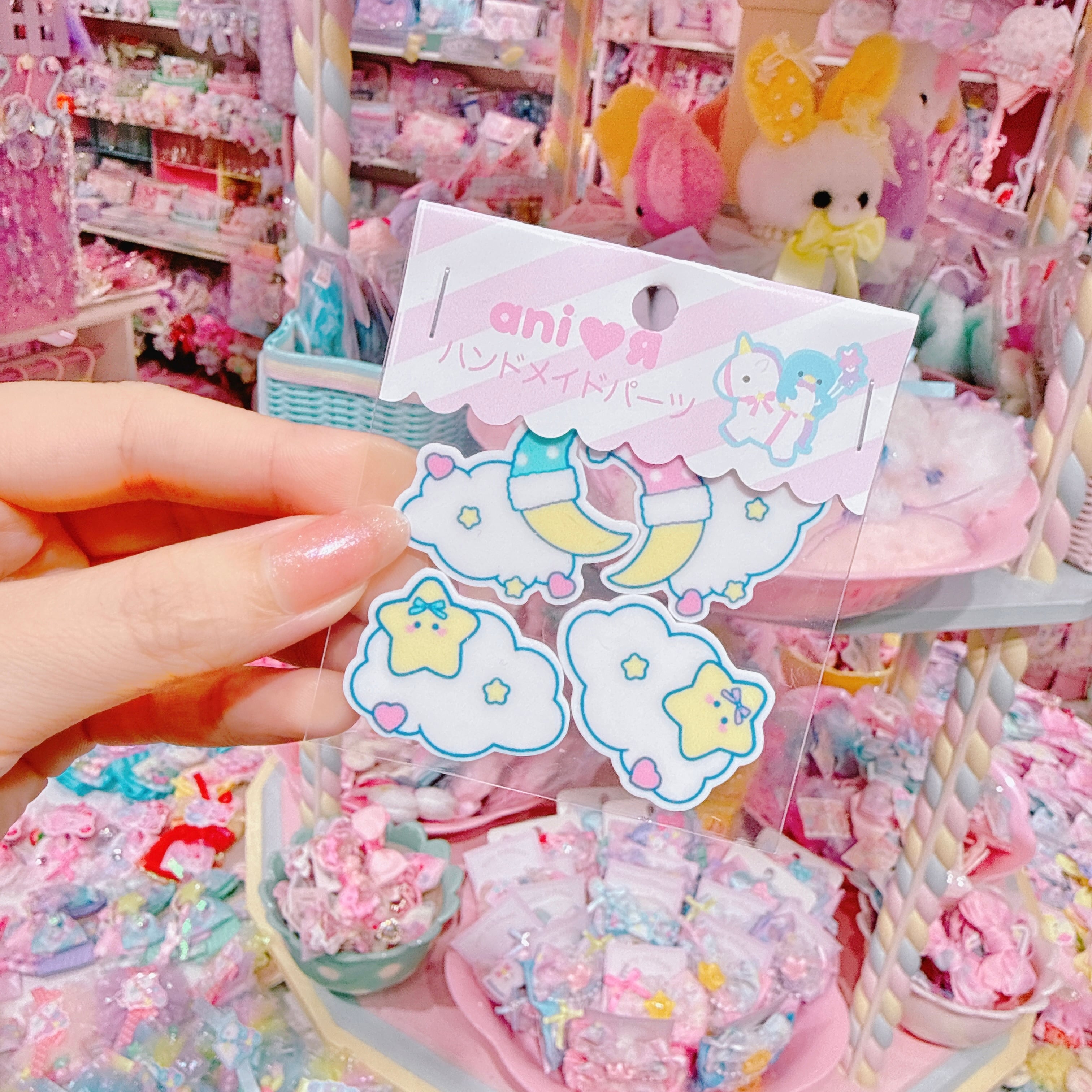 【AP-1】プラパーツ