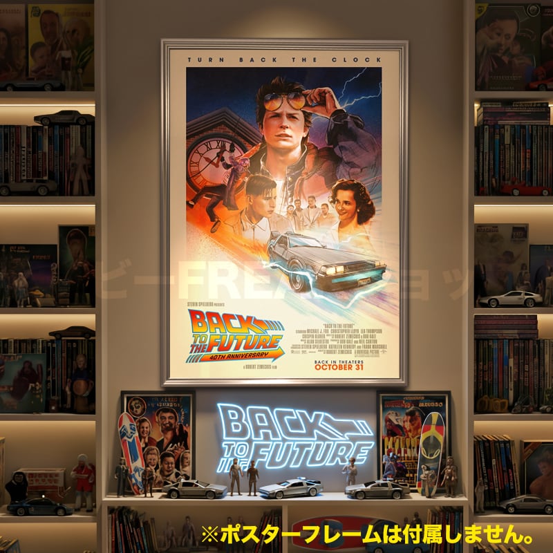 ムービーFREAKショップ (旧 アメコミ Freak ショップ)