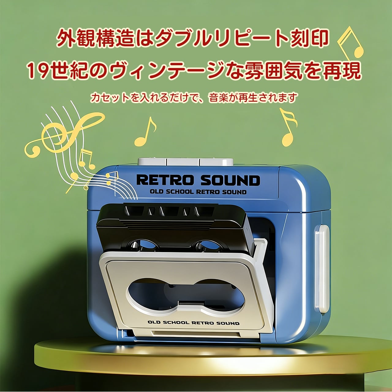 YX11 .ヴィンテージ録音機 ミニ録音機能付き おもしろ音楽ボックス