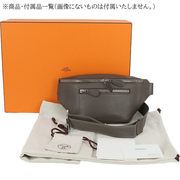 Used HERMES エルメス シティスライド クロス PM ヴォーエヴァーカラー