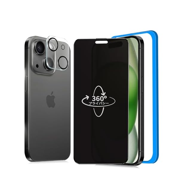 MINIKA iPhone 13 Pro Max ガラスフィルム 覗き見防止 + アンチグレア