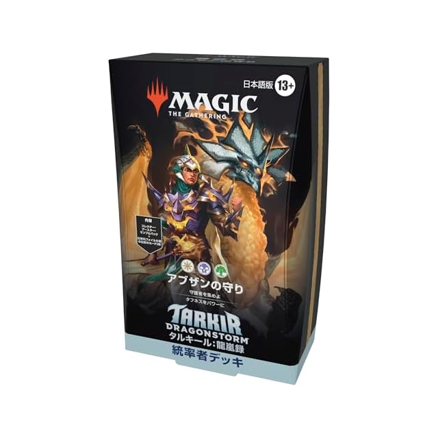 ラビュリンス デッキ 遊戯王 Labrynth deck | Pay ID