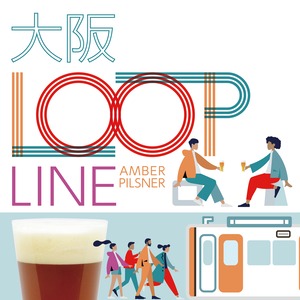 大阪LOOP LINE