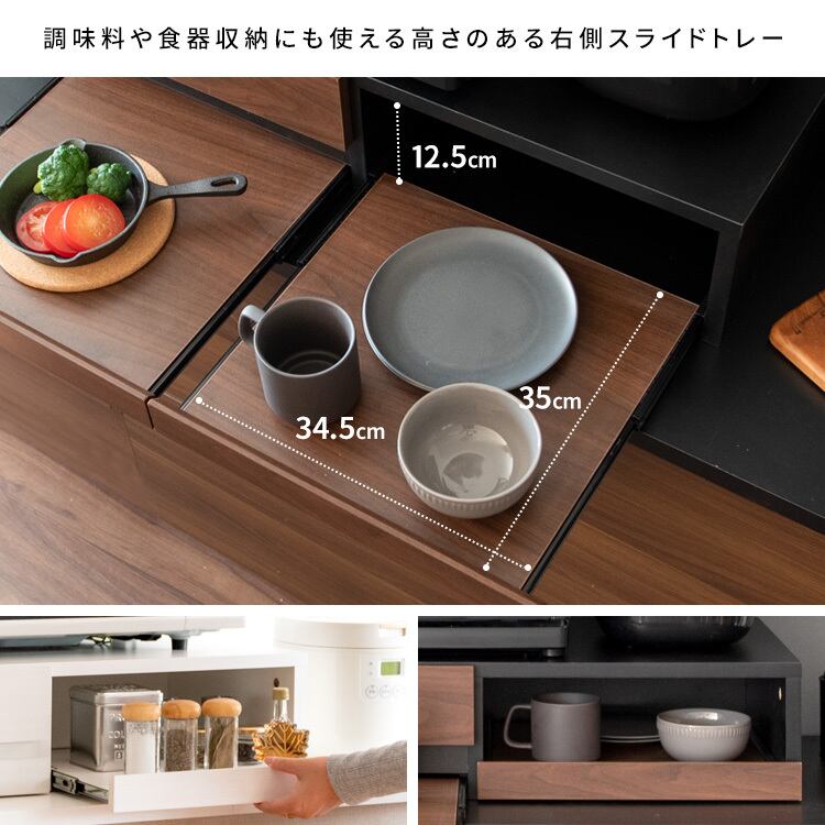 幅80cm レンジ下トレー 引き出し付き スライドテーブル キッチン収納