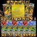 ポケカオリパ ストームエメラルダ! 12800円 ポケモンカードゲーム
