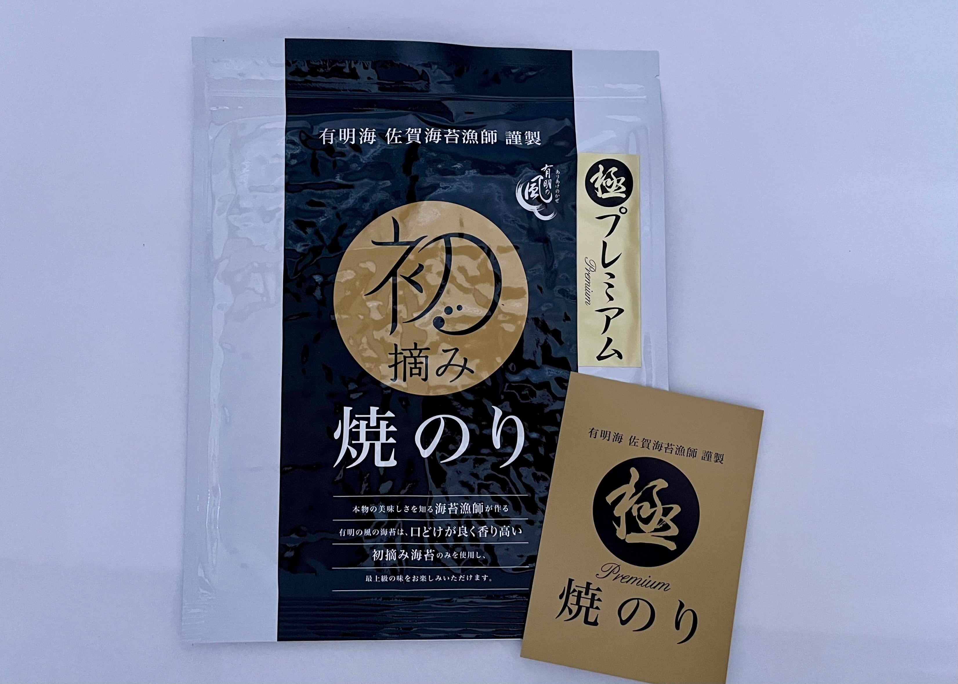 プレミアム焼のり(板のり4枚) | 初摘み佐賀海苔専門工房 有明の風