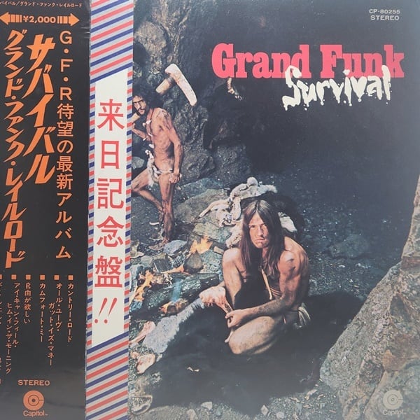 Grand Funk Railroad / Survival [CP-80255] - 画像1