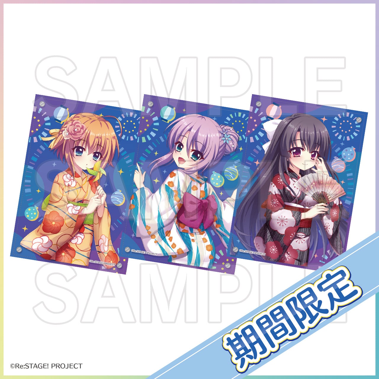 Re:ステージ! プリズムステップ 稀星学園購買部