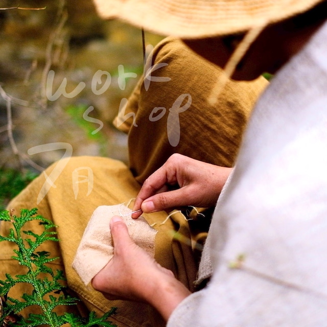 workshop｜「森を旅して 糸に映す」手刺繍WS  @赤沢自然休養林　2023年7月