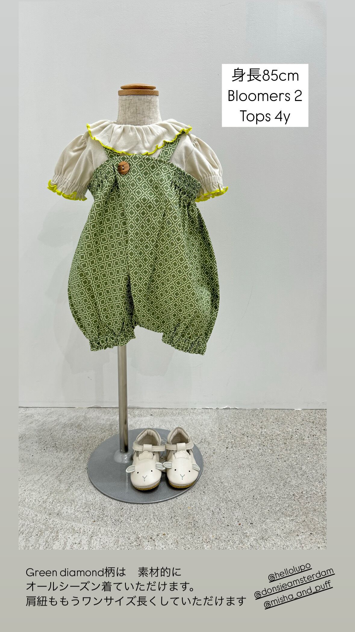 HELLO LUPO Dalston Bloomers - Green Diamond | RESONASON