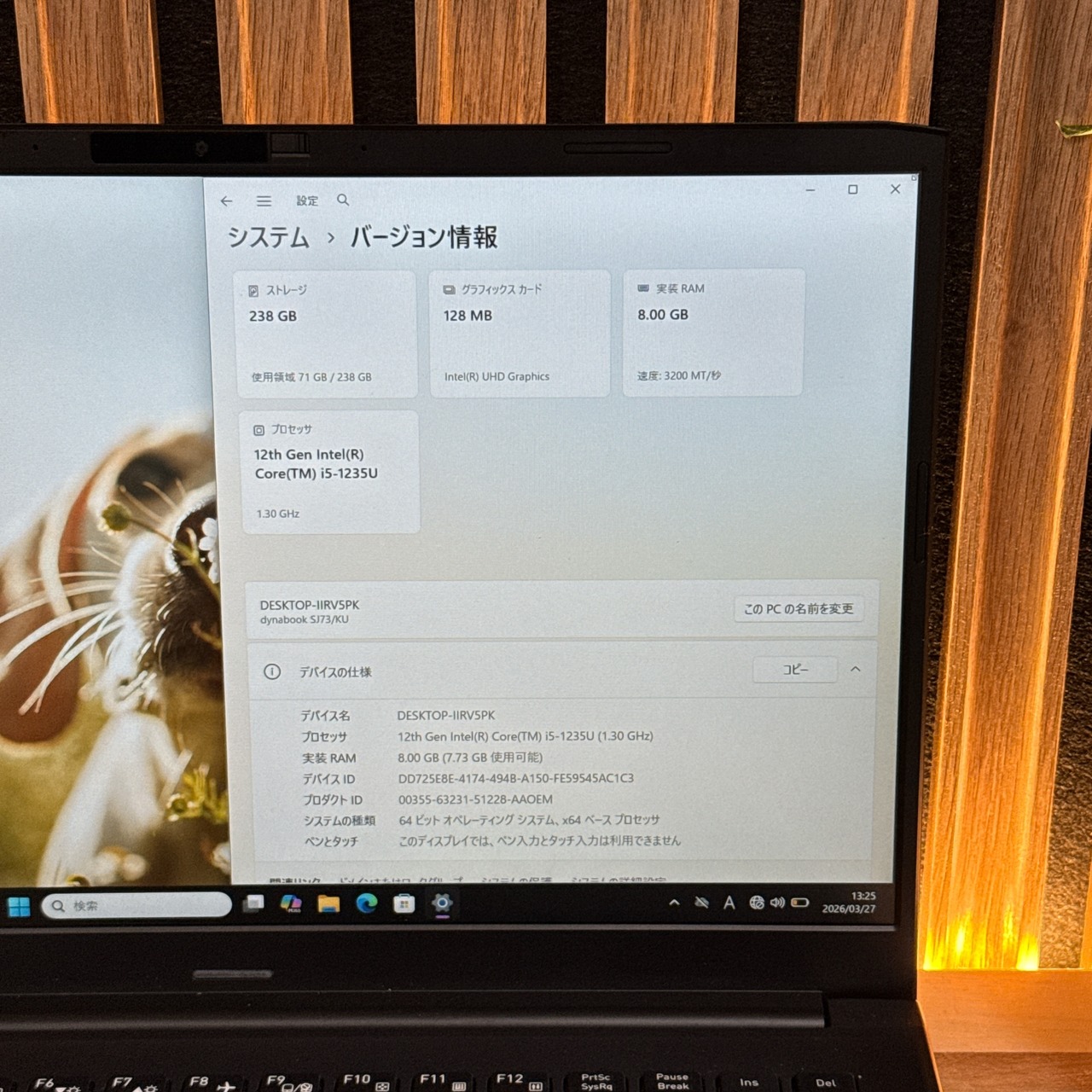 『2022年モデル』dynabook S73/KU  Core i5第12世代  メモリ8GB  FHD  人気ノートパソコン