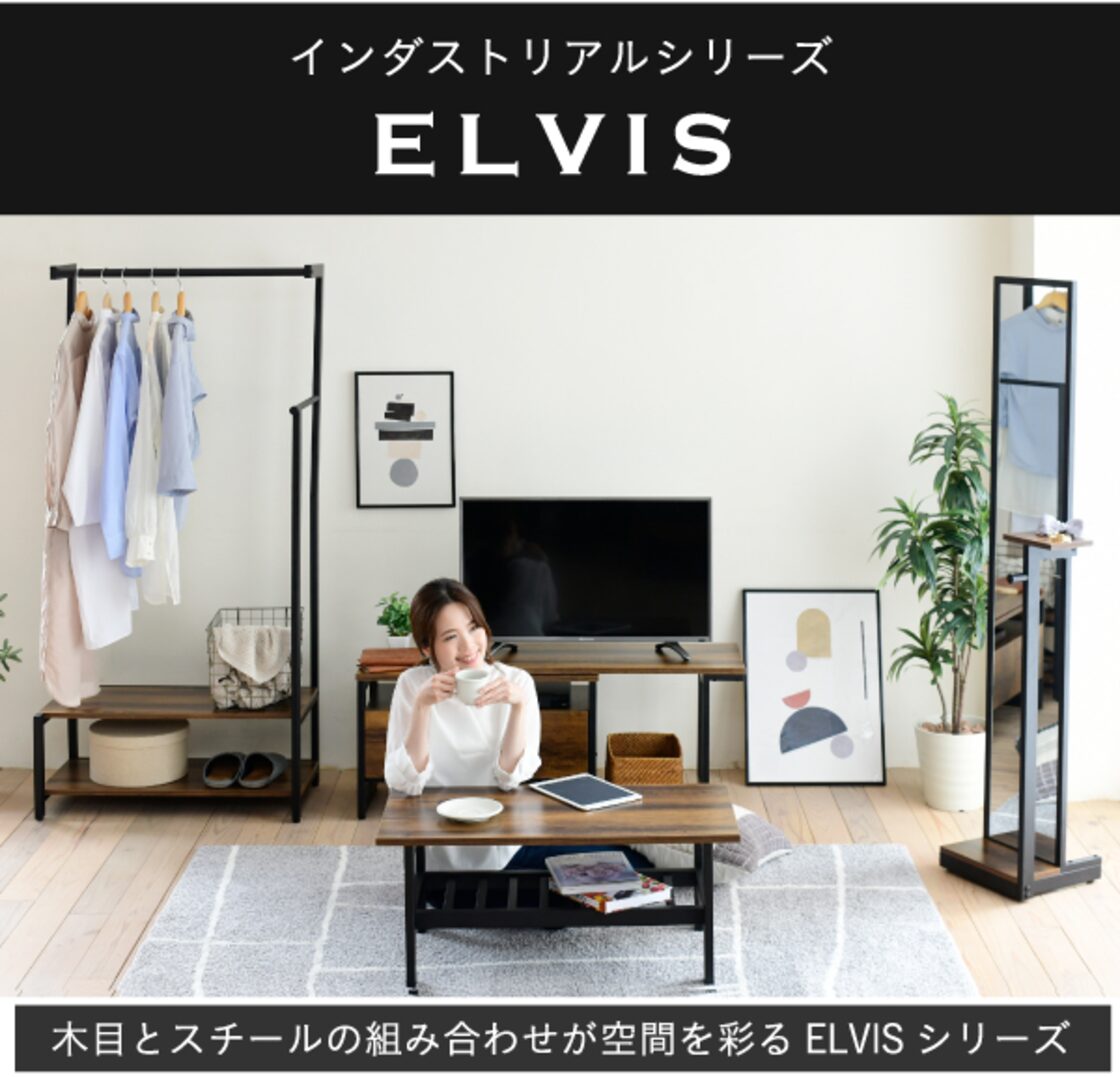 ELVIS ローテーブル インダストリアル 幅80cm 奥行 40cm ヴィンテージ 