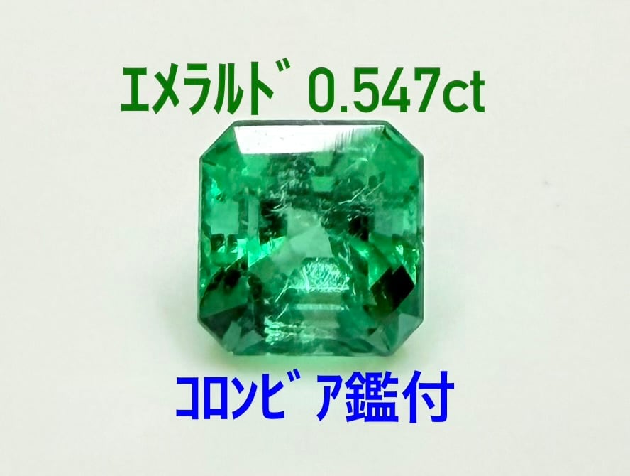ド迫力！レア！！エメラルド原石 約3.5㌔ 91 エメラルド 原石[t672-1421] 置物