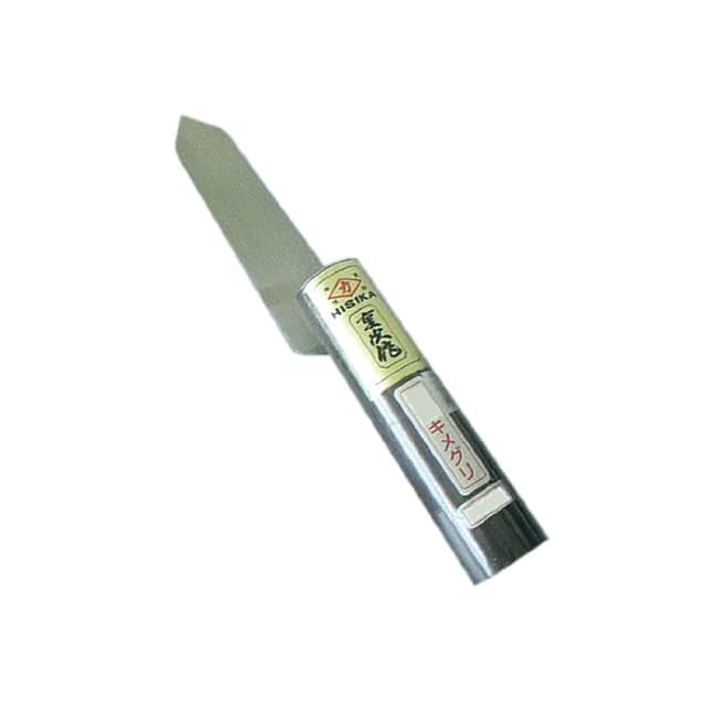 竹細工用刃物「せん引き セット」【京之鍛冶師 義定】 | PAY ID