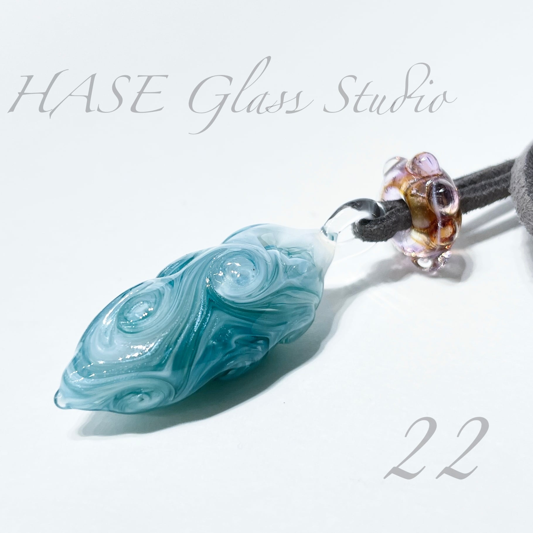 HASE硝子工房