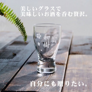 名入れ 日本酒 ギフト 【 純米大吟醸 久保田 萬壽 720ml 名入れ 酒グラス & ひのき升 セット 】 還暦祝い 古希祝い 喜寿祝い 米寿祝い 誕生日 プレゼント  退職祝い 結婚祝い 祝退職 祝結婚 お歳暮 クリスマス お酒 ギフト 父の日　母の日 開店祝い 新潟県