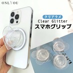 アクセサリー グリップ グリップトック iPhoneケース スマホアクセサリー クリアグリッターグリップ ハート 丸 花 フラワー キラキラ クリア 透明 レディース かわいい 大人 おしゃれ 韓国