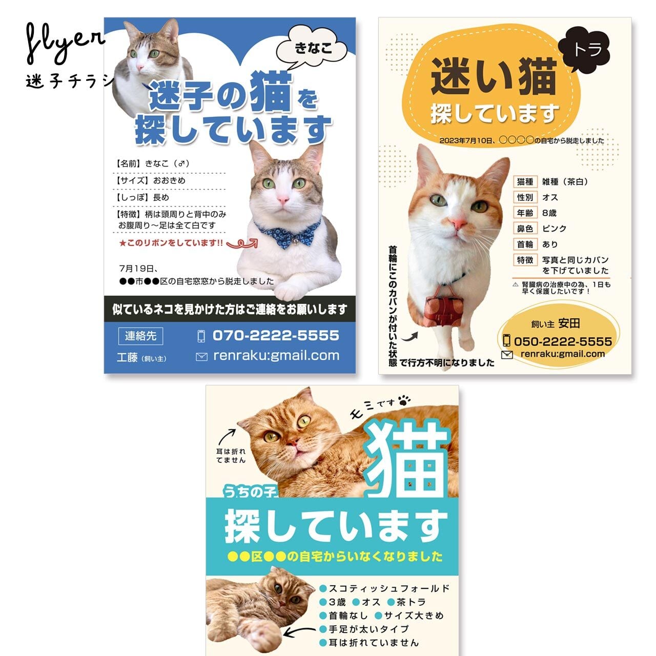 はむねこさま確認ページ♡