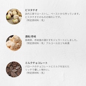 敬老の日 6個セット
