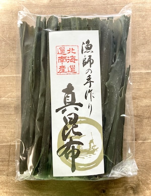 真昆布