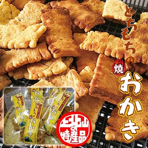 px爺★送料込み★おかもち×3点 石鎚甘酒餅 – おおさかや蔵はち