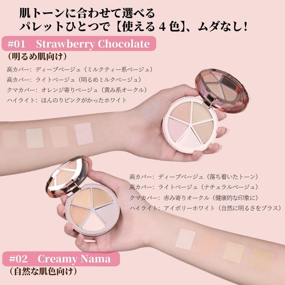 FlowerKnows(フラワーノーズ)スウィーティーベアシリーズ香水セット