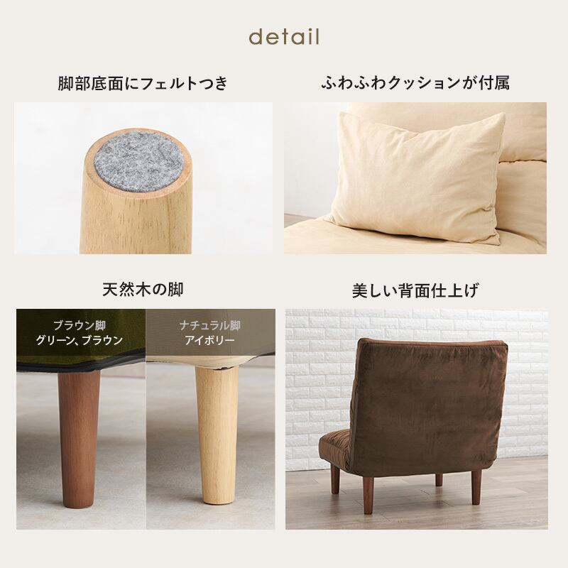 ゆったり ワイド座面 ソファ リクライニング 1人掛け 肘なし