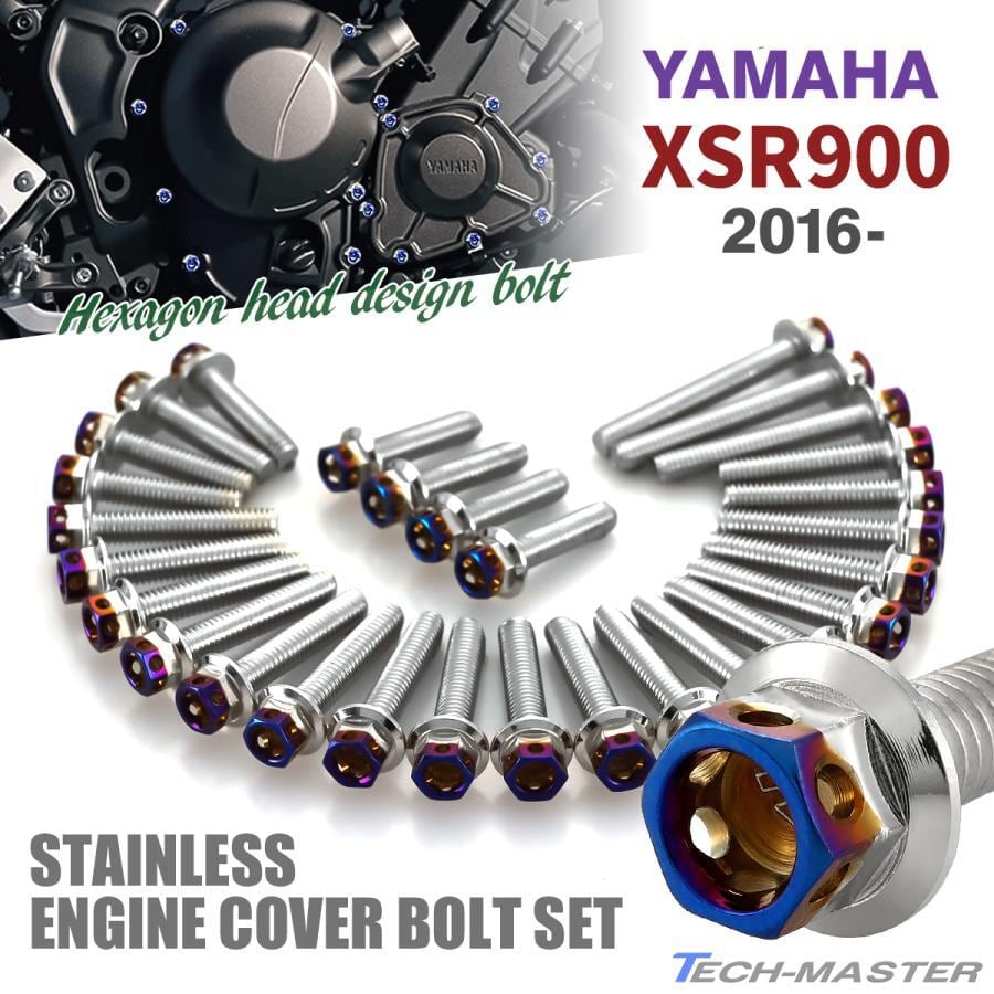 エストレヤ RS CUSTOM等 エンジンカバー クランクケース ボルト 27本