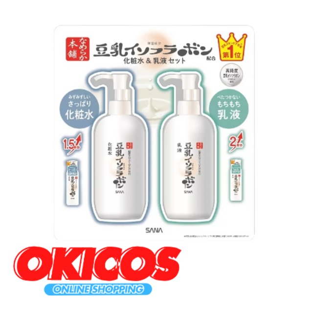 【793】豆乳イソフラボン 化粧水 & 乳液セット 大容量各300ml 画像