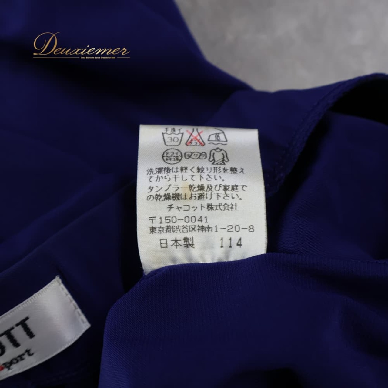 社交ダンス 衣装 Chacott チャコット スカート レッスンウェア ブルー系 無地 シンプル 練習 レッスン 伸縮 ストレッチ 青 紫 青紫 フリル ダンス衣装 日本製 イベント パーティー レディース パープル系