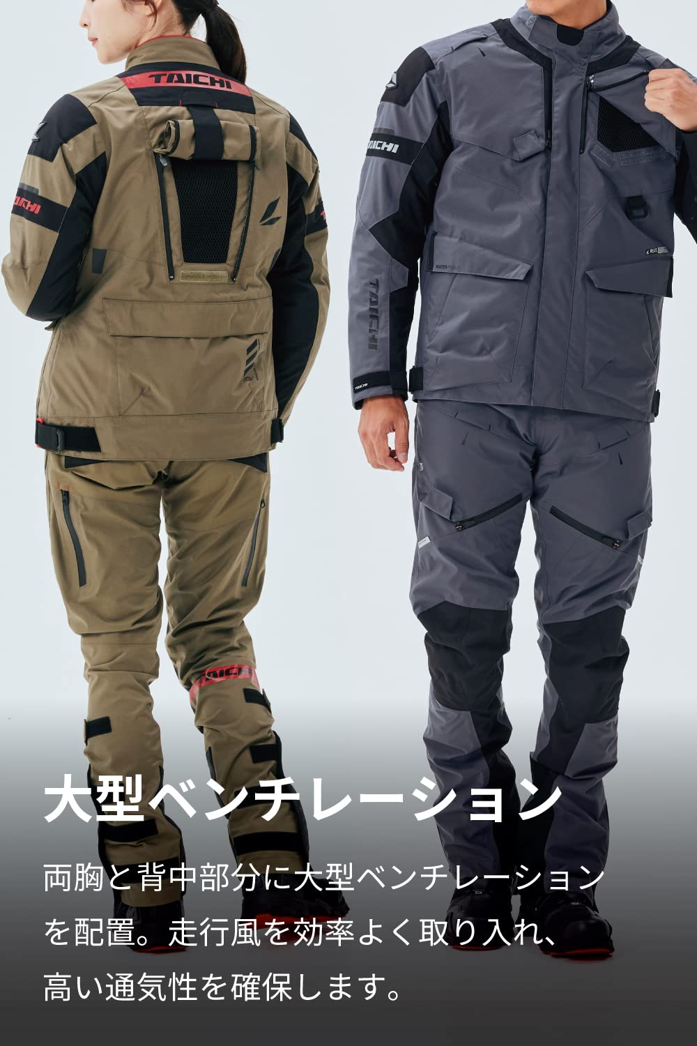 RSタイチ(RS TAICHI) バイクウェア ライディングジャケット 秋冬春