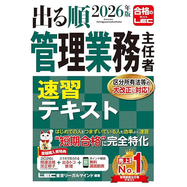 TSUBASA通信教育10号 | PAY ID