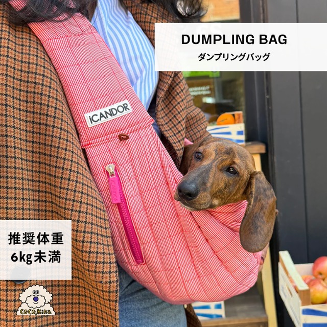 【icandor】Dumpling Bag　レッドギンガム