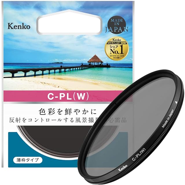 17mm 2m F | PAY ID