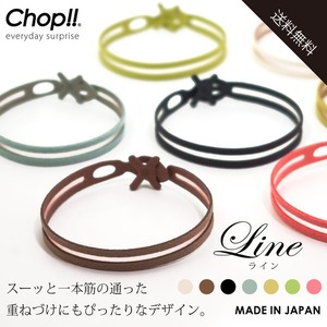 Chop!! チョップ ■ ブレスレット Line ライン 【 スワロフスキー (R)・ クリスタル 使用】MADE IN JAPAN ・ 手洗いOK 