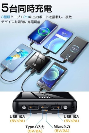 モバイルバッテリー 大容量 15000mAh ケーブル内蔵 同時充電 スマホ 充電器 急速充電 iPhone Android パワーバンク