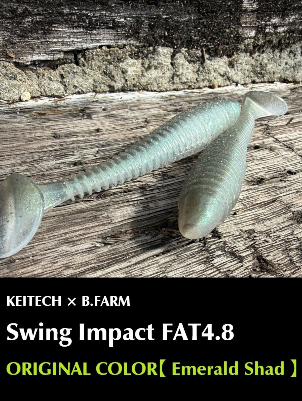 スイングインパクト FAT4.8 B-FARMオリカラ『Emerald Shad』 | ルアー 