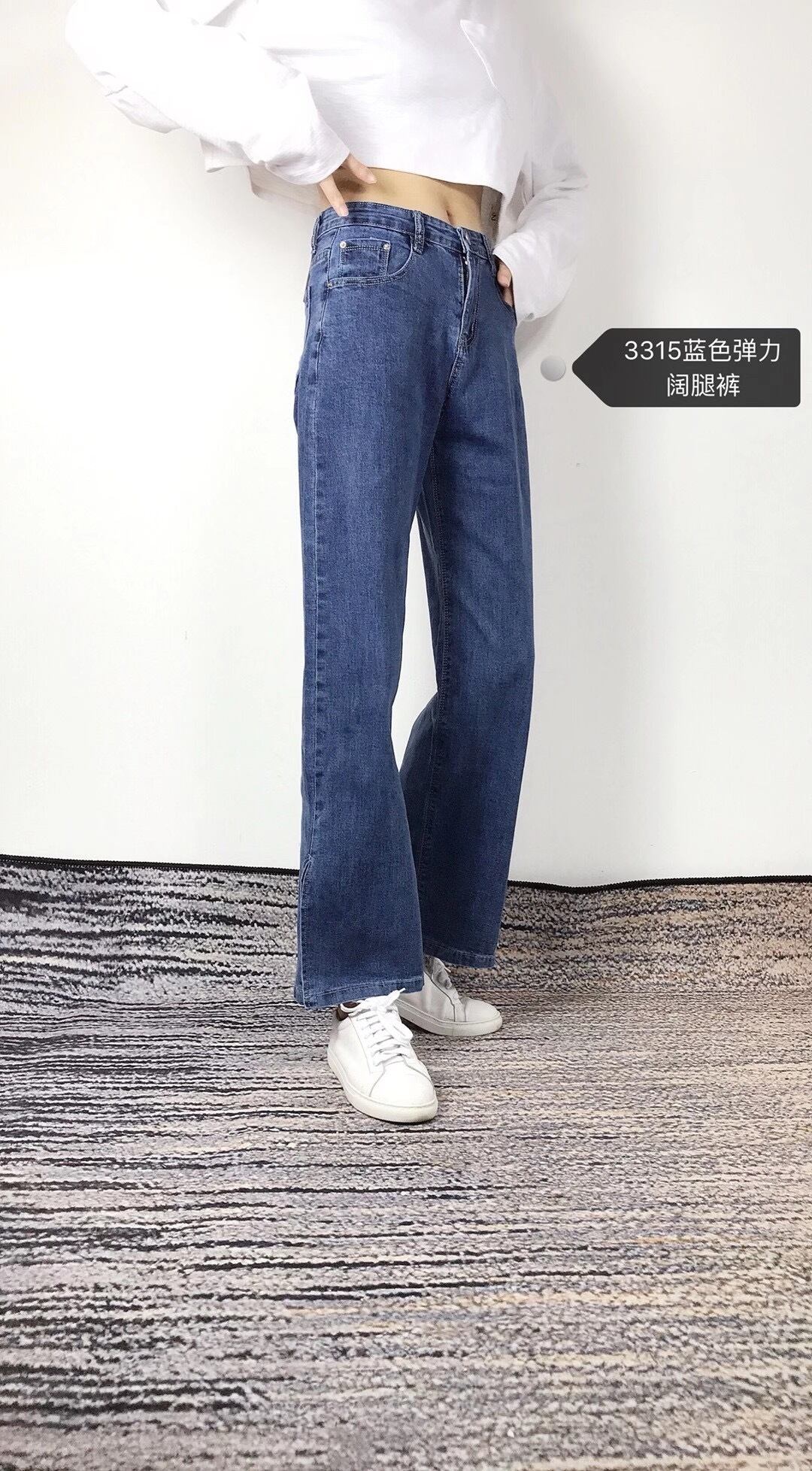 サイドスリットデニムパンツ