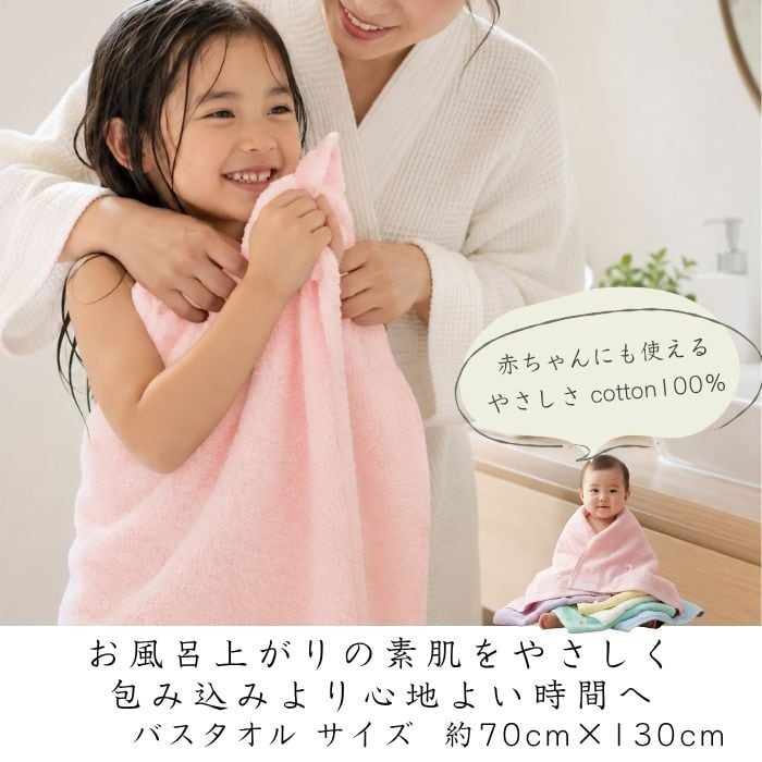 今治タオル バスタオル 1枚 SEASERIES 日本製 綿100％ ふわふわ